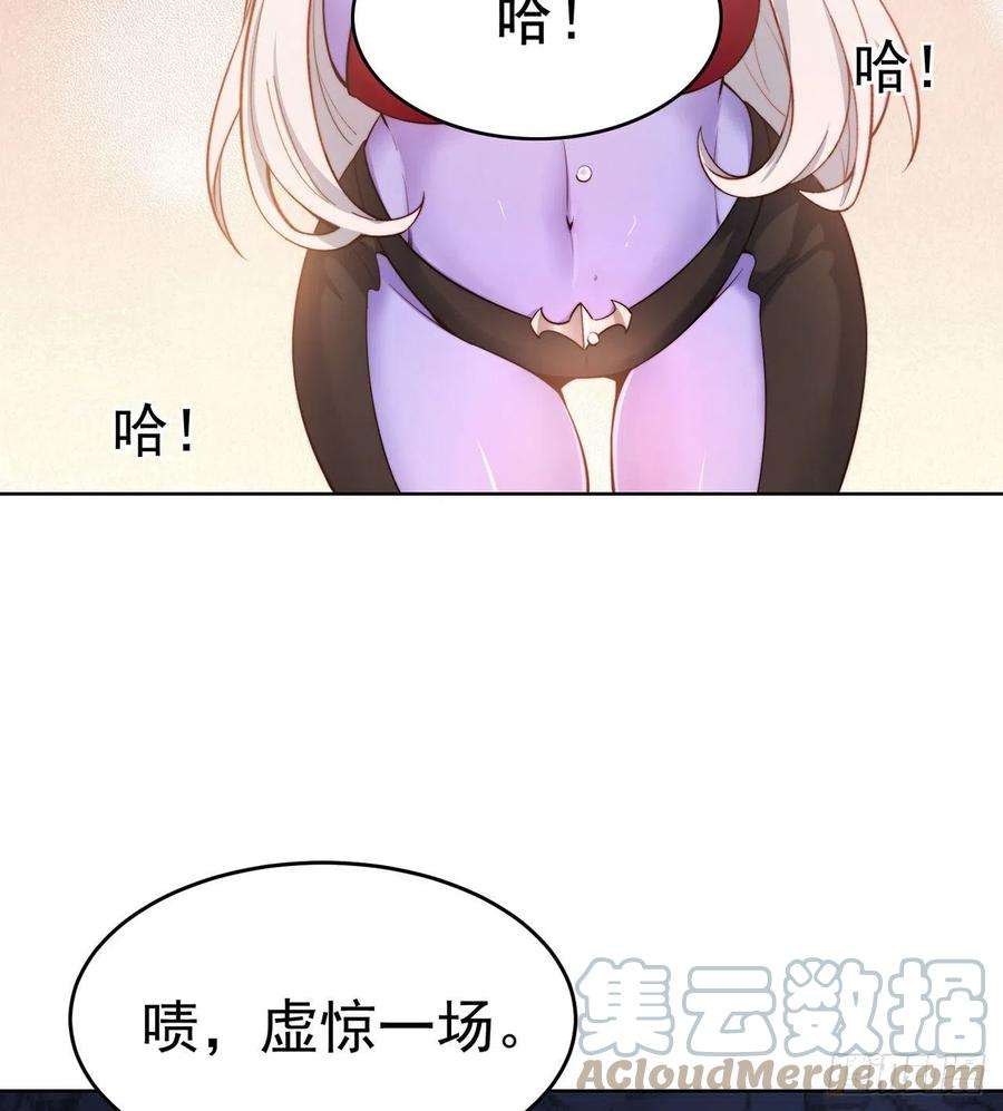 我被困在内测服一千年21话-这个女人是你们的了