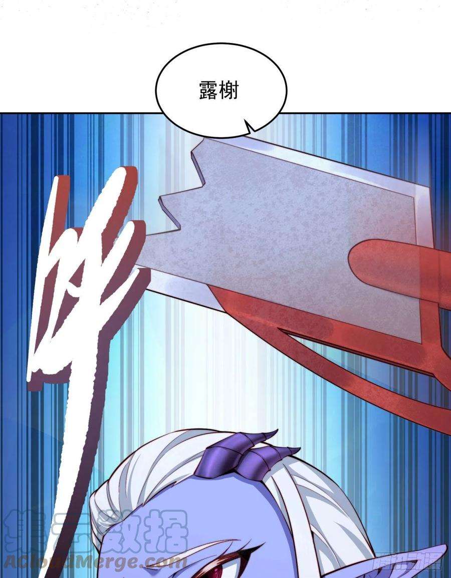 我被困在内测服一千年21话-这个女人是你们的了