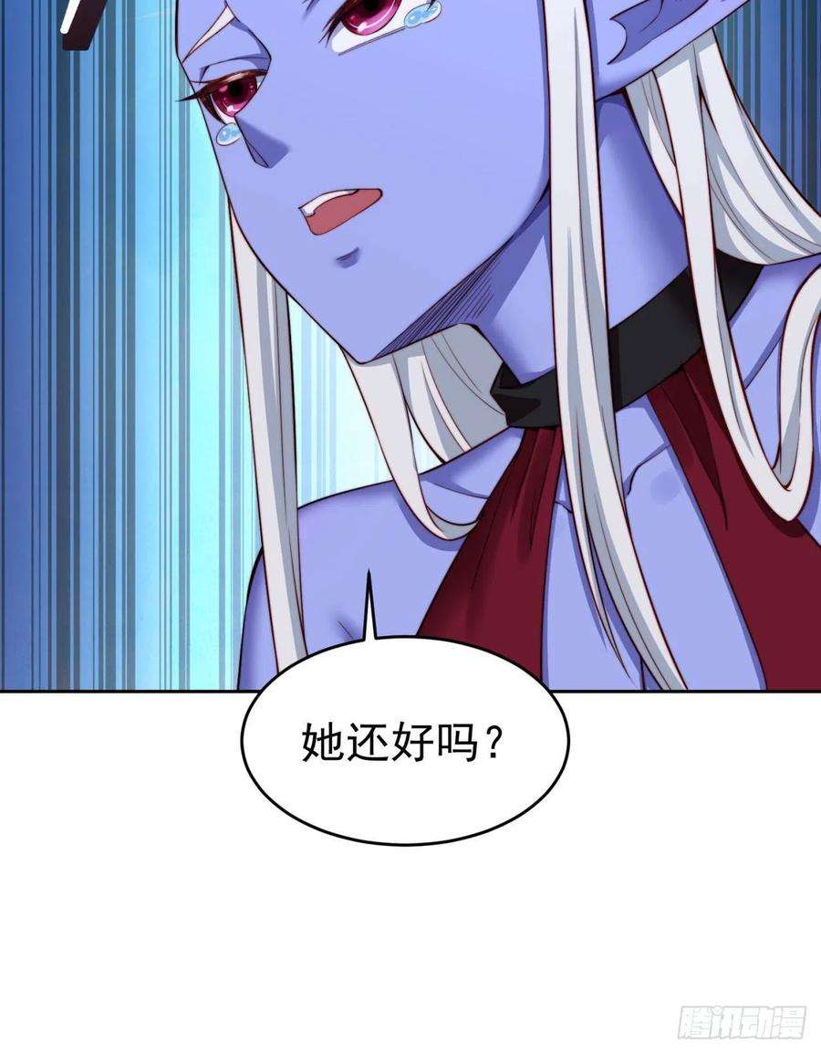 我被困在内测服一千年21话-这个女人是你们的了