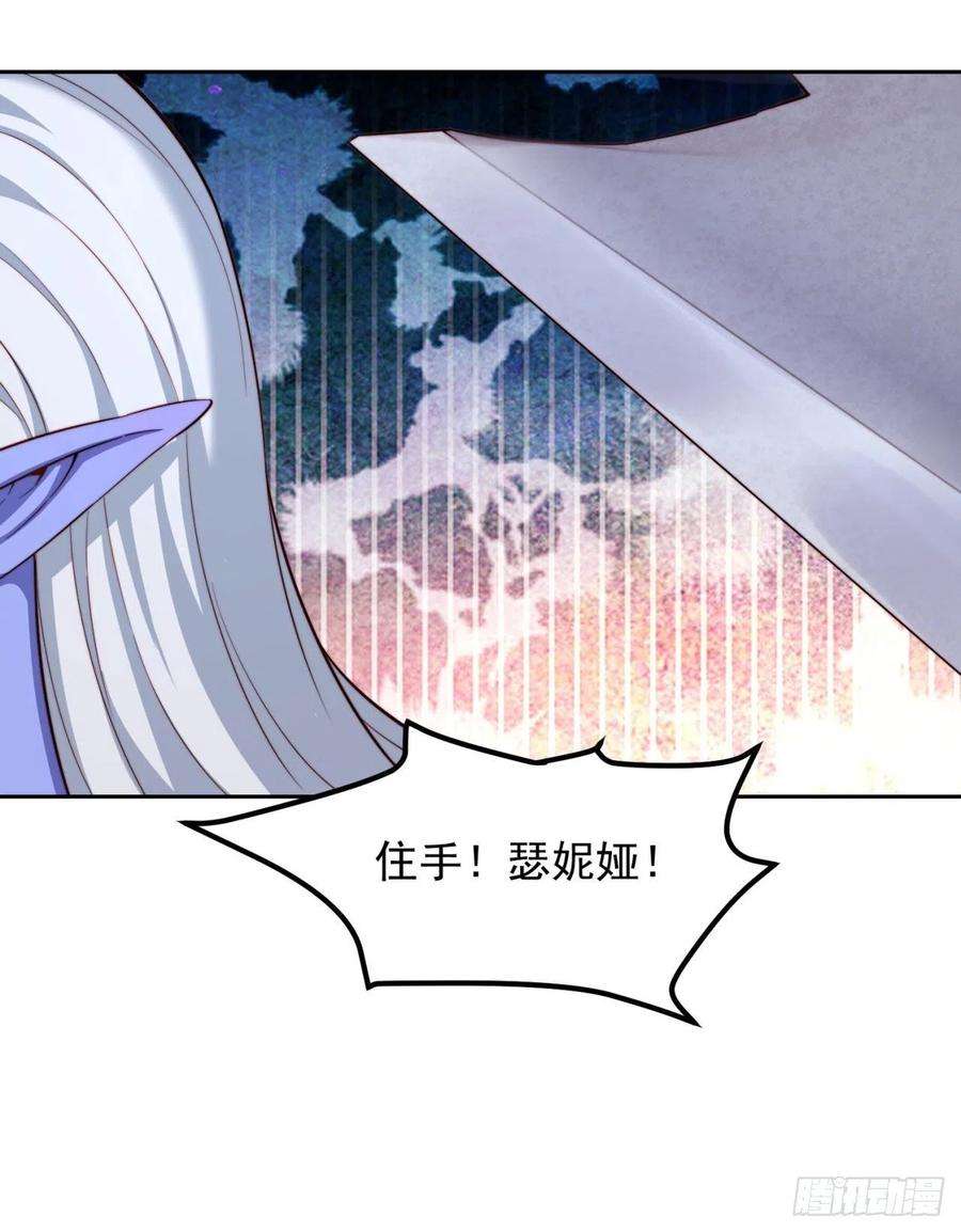我被困在内测服一千年21话-这个女人是你们的了