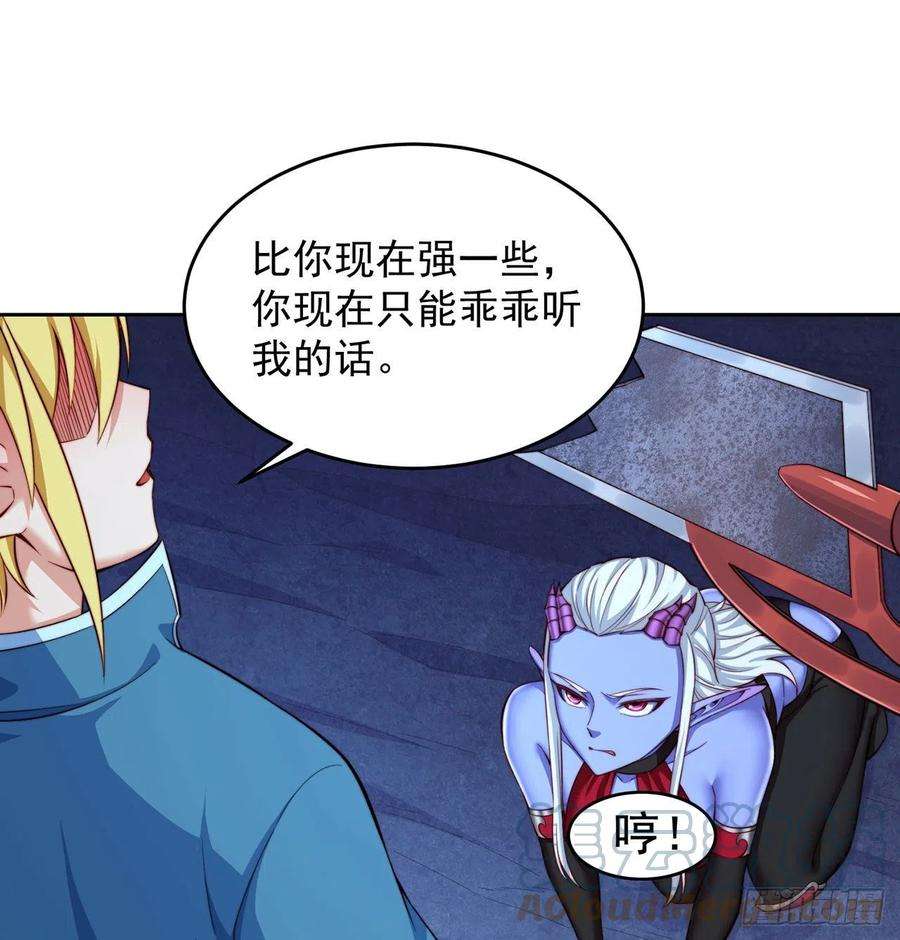 我被困在内测服一千年21话-这个女人是你们的了