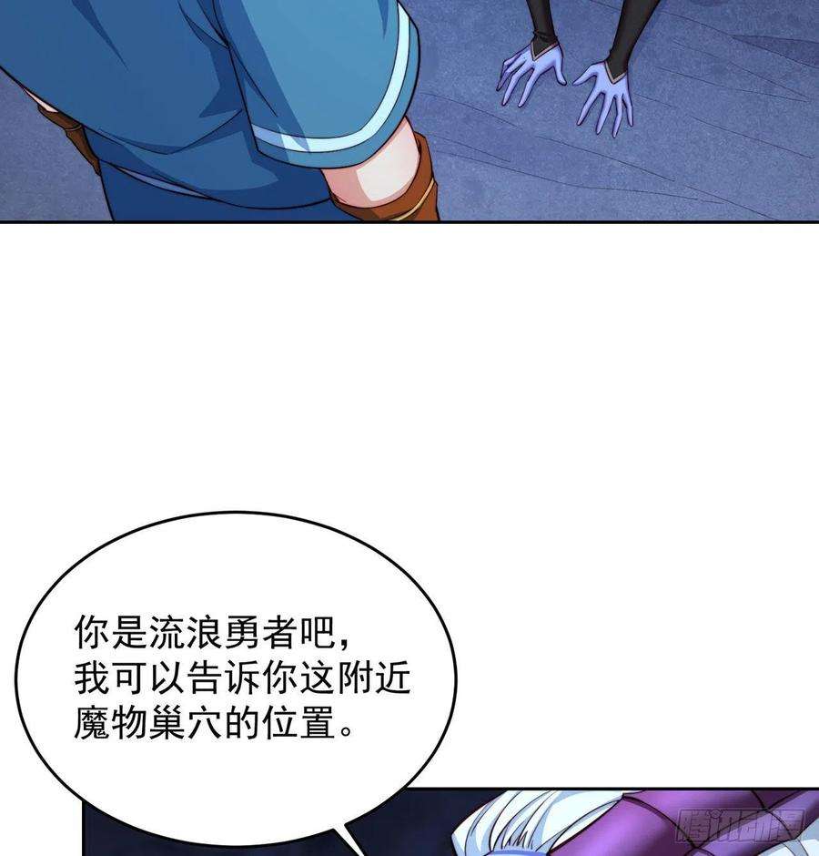 我被困在内测服一千年21话-这个女人是你们的了