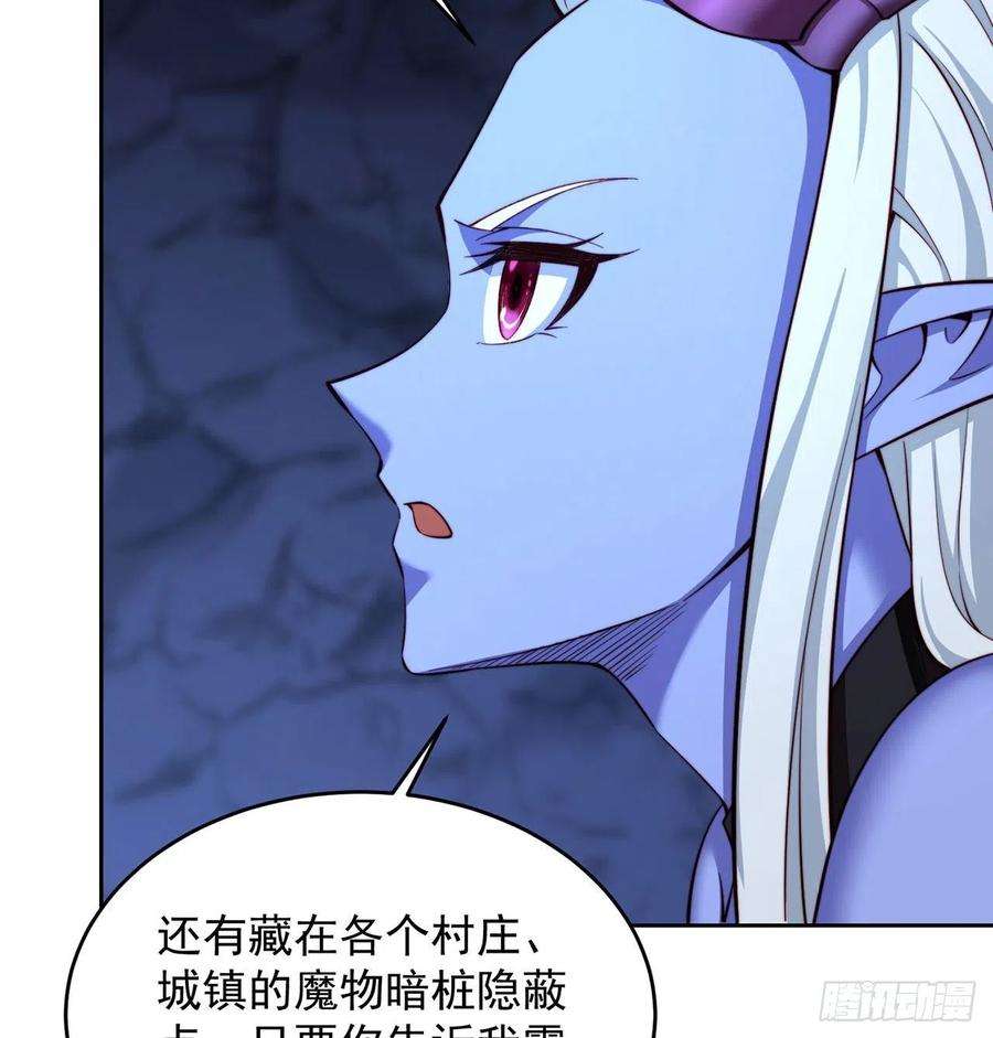 我被困在内测服一千年21话-这个女人是你们的了