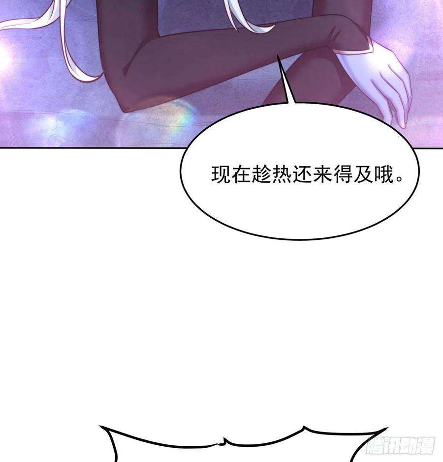 我被困在内测服一千年21话-这个女人是你们的了