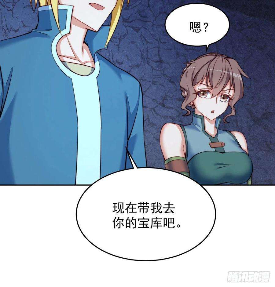 我被困在内测服一千年21话-这个女人是你们的了