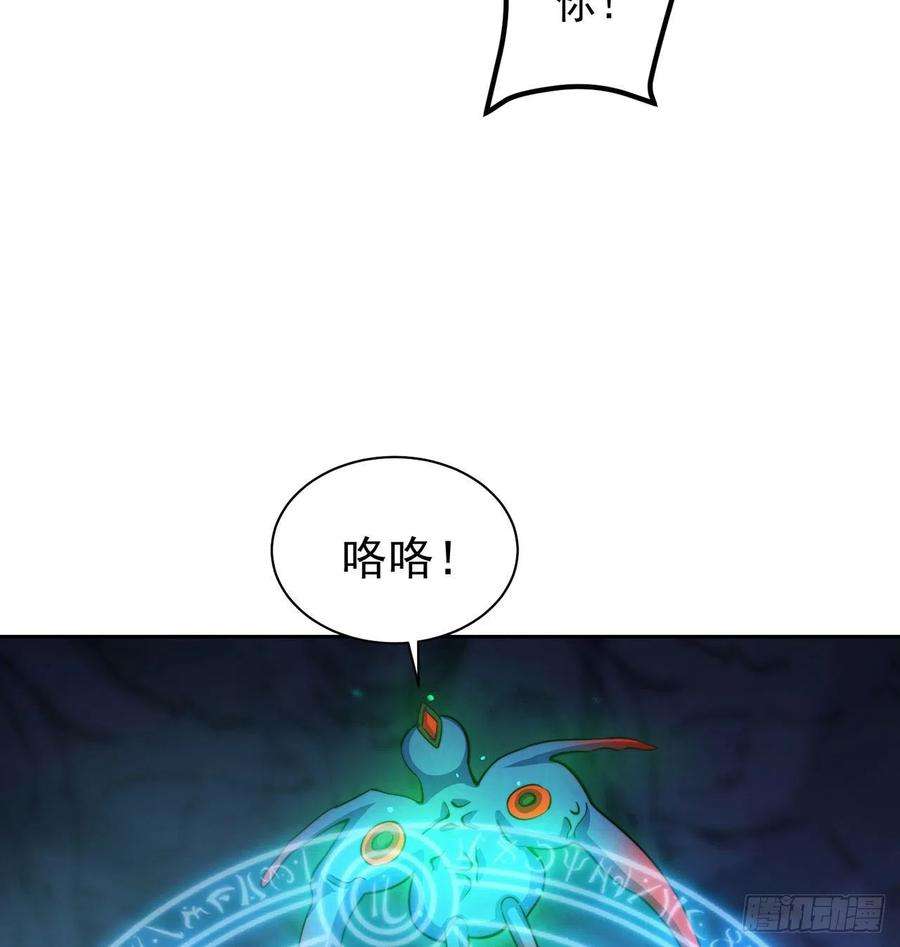 我被困在内测服一千年22话-我就是对你感兴趣