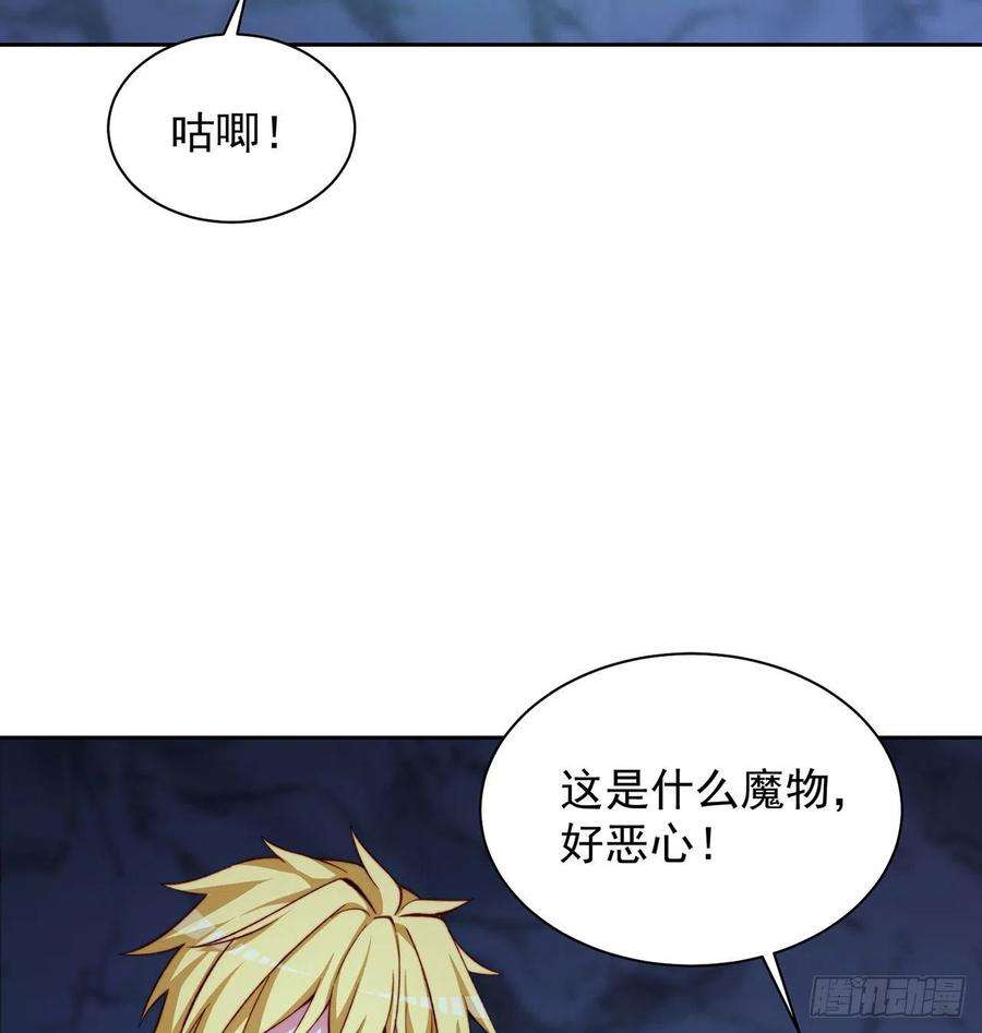 我被困在内测服一千年22话-我就是对你感兴趣