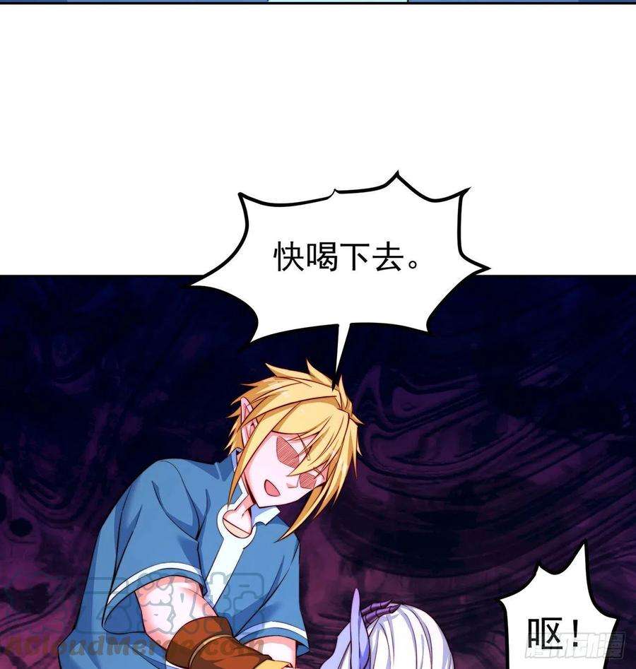 我被困在内测服一千年22话-我就是对你感兴趣