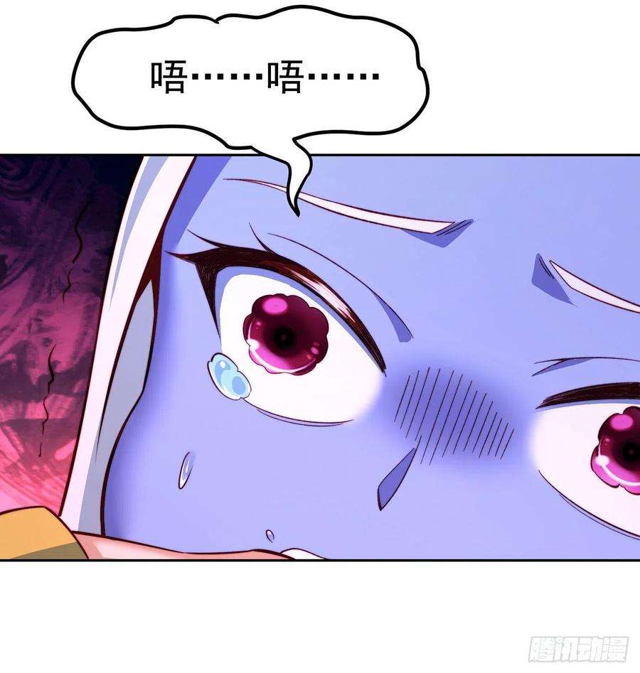 我被困在内测服一千年22话-我就是对你感兴趣