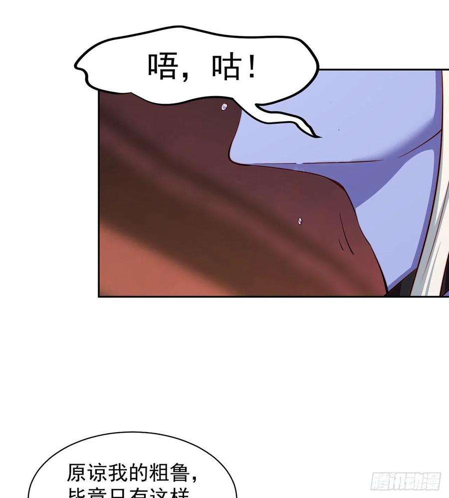 我被困在内测服一千年22话-我就是对你感兴趣
