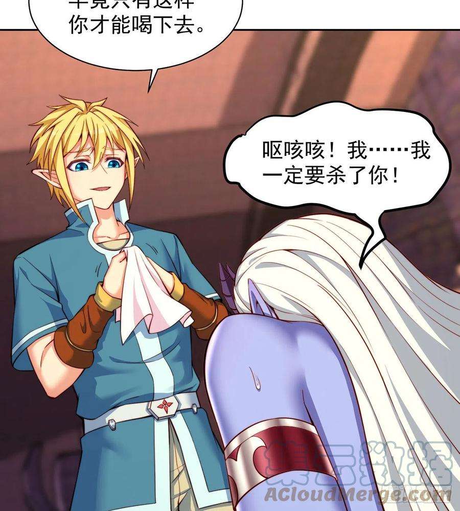 我被困在内测服一千年22话-我就是对你感兴趣