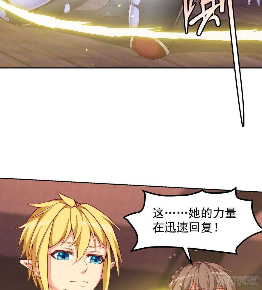 我被困在内测服一千年22话-我就是对你感兴趣