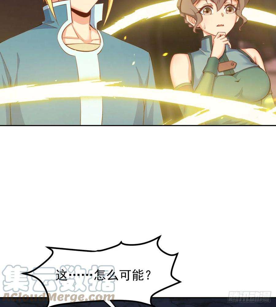 我被困在内测服一千年22话-我就是对你感兴趣