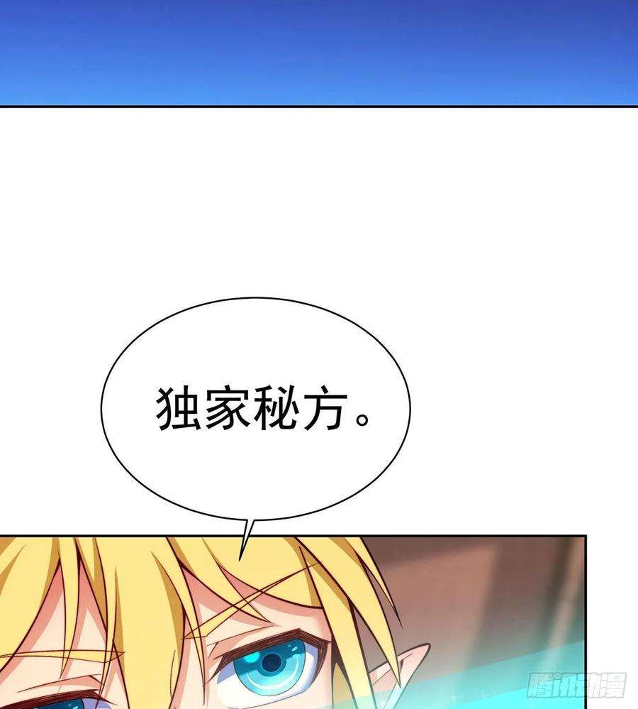 我被困在内测服一千年22话-我就是对你感兴趣