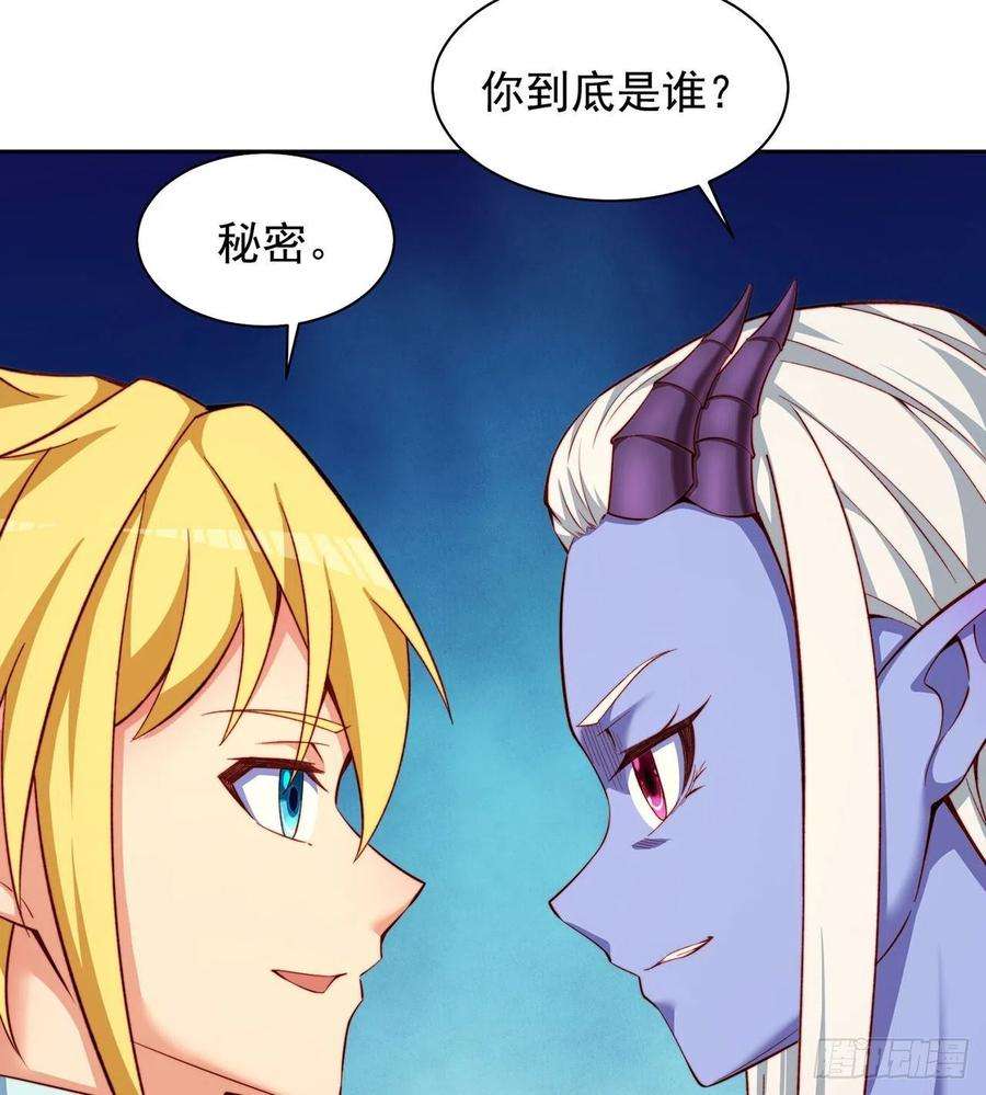 我被困在内测服一千年22话-我就是对你感兴趣