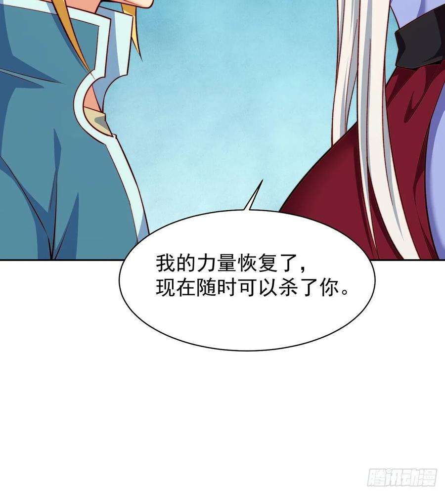 我被困在内测服一千年22话-我就是对你感兴趣
