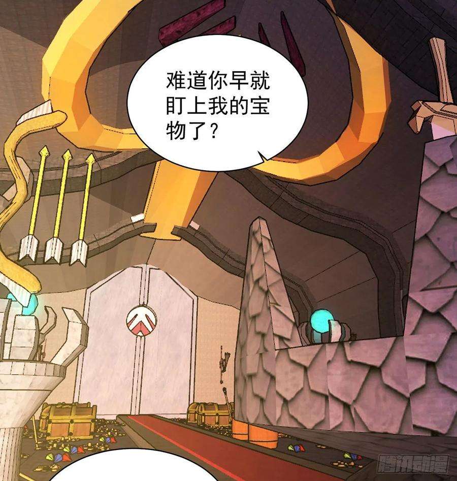 我被困在内测服一千年22话-我就是对你感兴趣