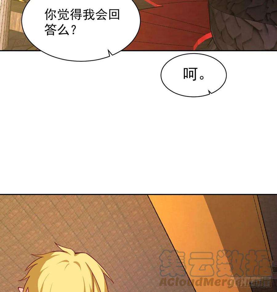我被困在内测服一千年22话-我就是对你感兴趣