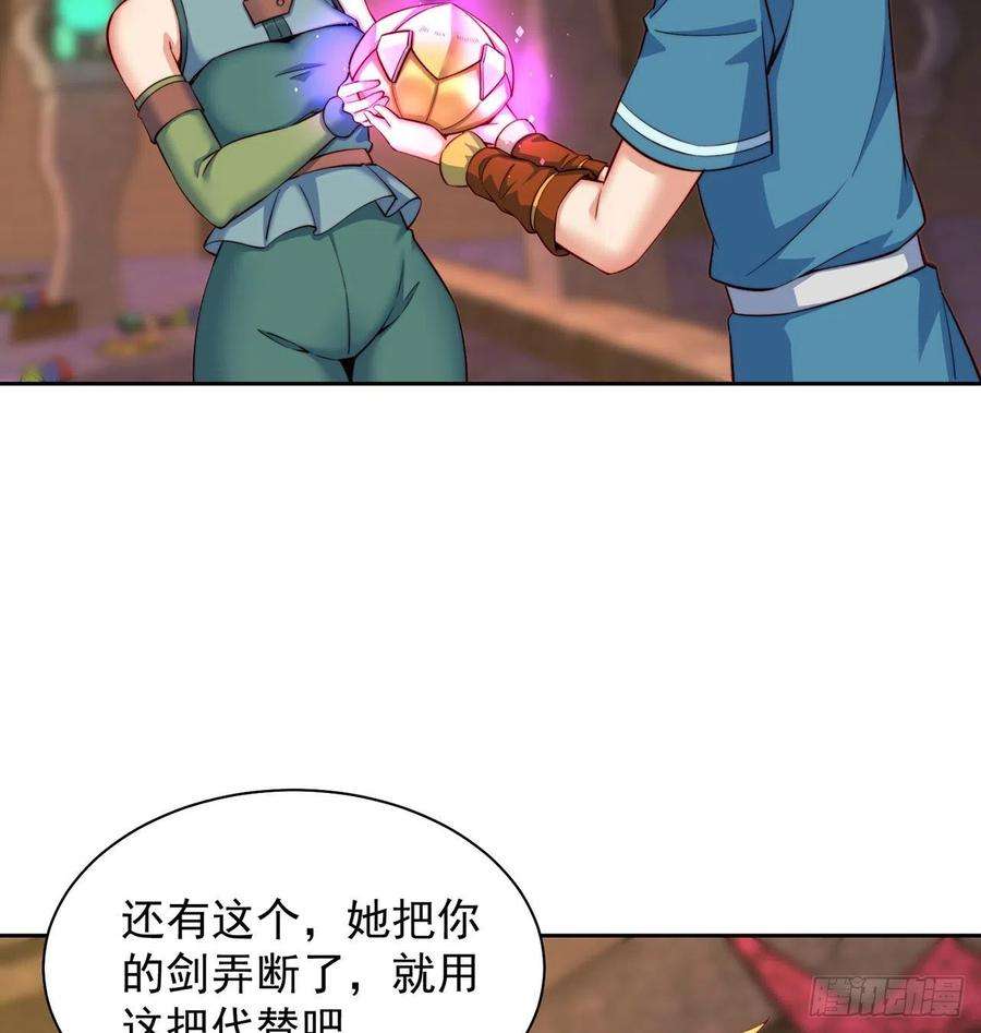 我被困在内测服一千年22话-我就是对你感兴趣