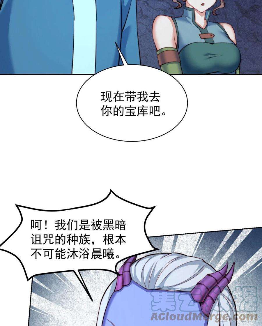 我被困在内测服一千年22话-我就是对你感兴趣