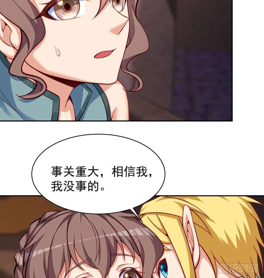 我被困在内测服一千年22话-我就是对你感兴趣