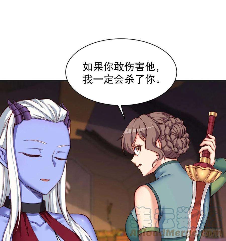 我被困在内测服一千年22话-我就是对你感兴趣