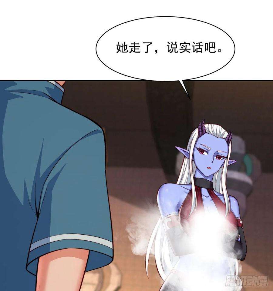 我被困在内测服一千年22话-我就是对你感兴趣