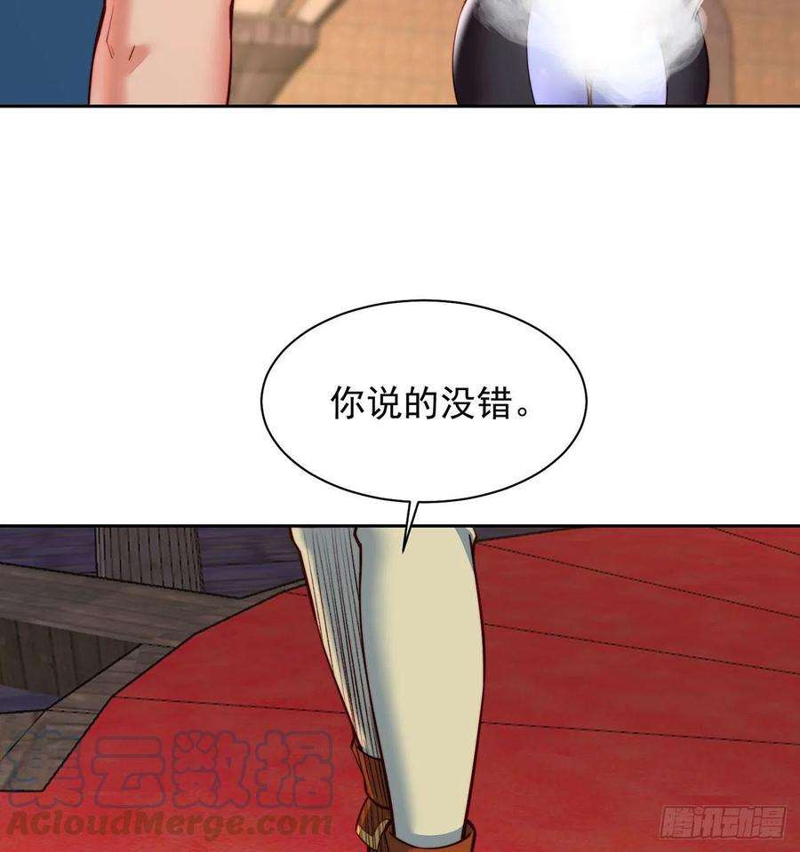 我被困在内测服一千年22话-我就是对你感兴趣
