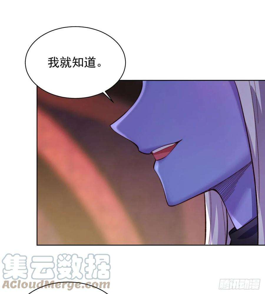 我被困在内测服一千年22话-我就是对你感兴趣