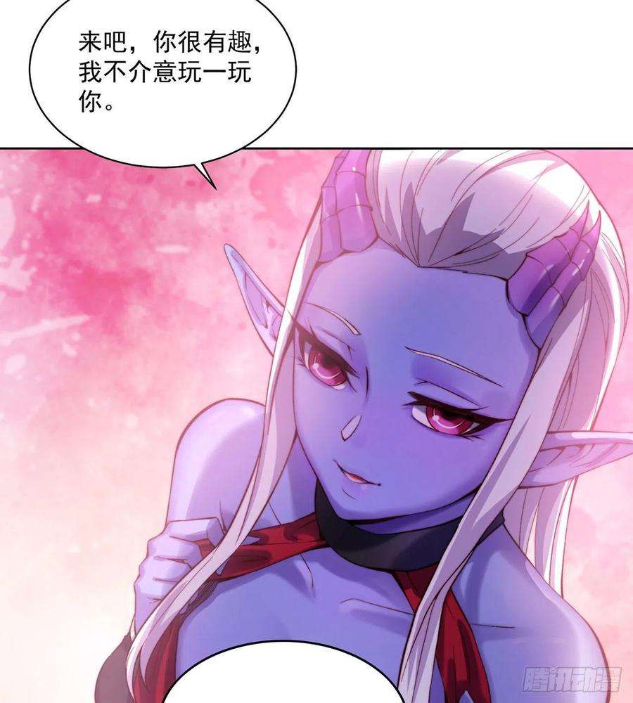 我被困在内测服一千年22话-我就是对你感兴趣