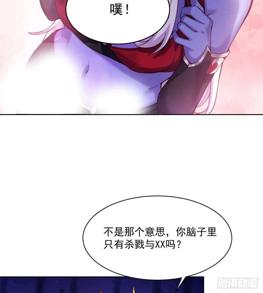 我被困在内测服一千年22话-我就是对你感兴趣