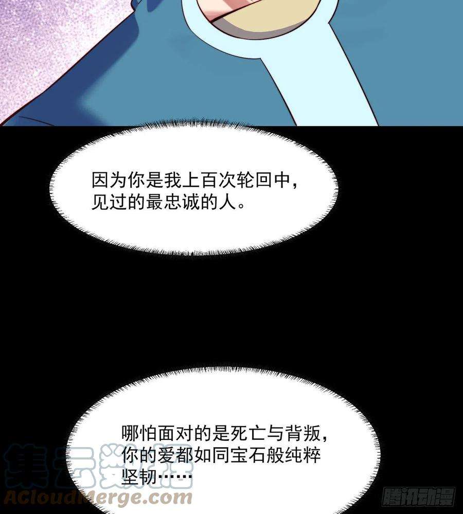 我被困在内测服一千年22话-我就是对你感兴趣