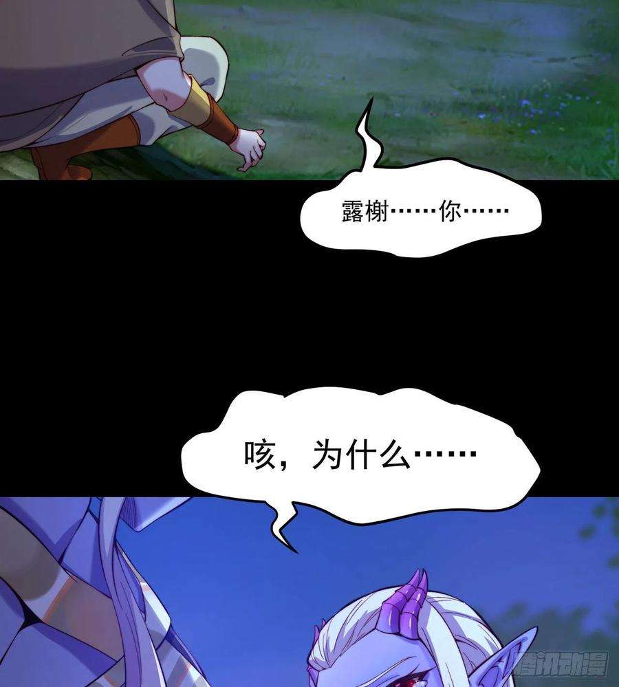 我被困在内测服一千年22话-我就是对你感兴趣