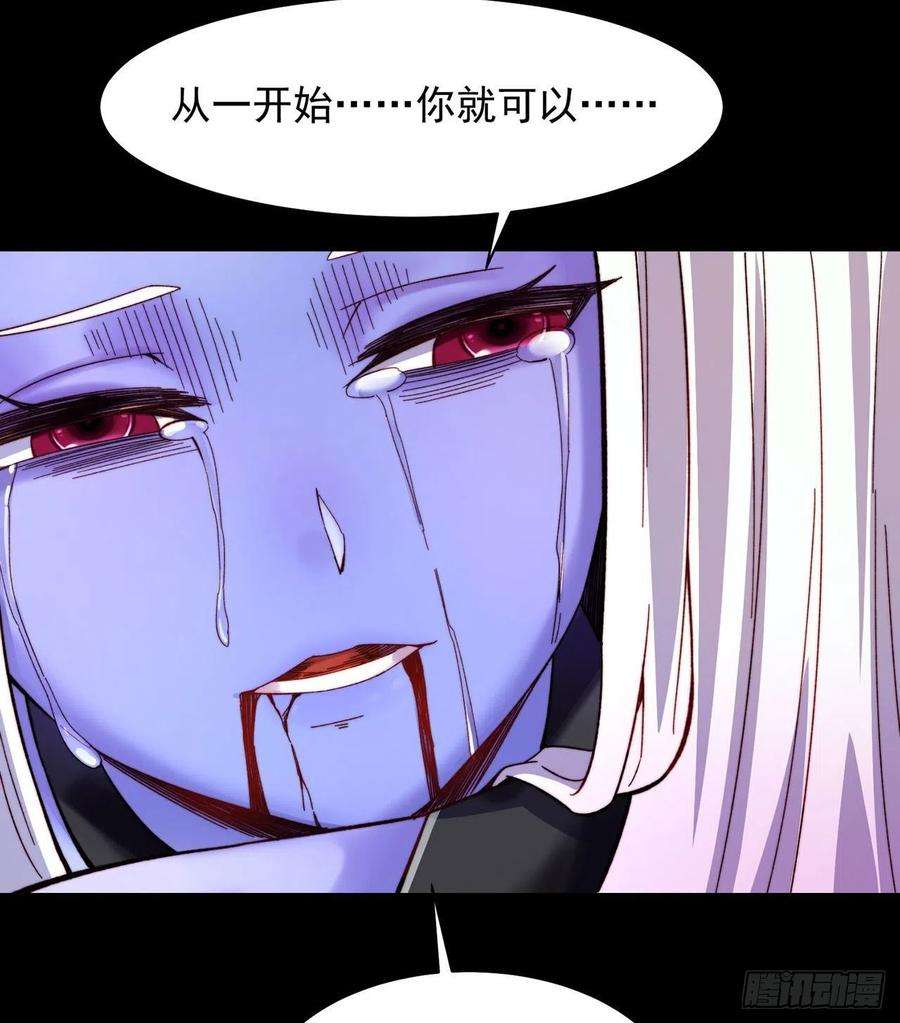 我被困在内测服一千年22话-我就是对你感兴趣