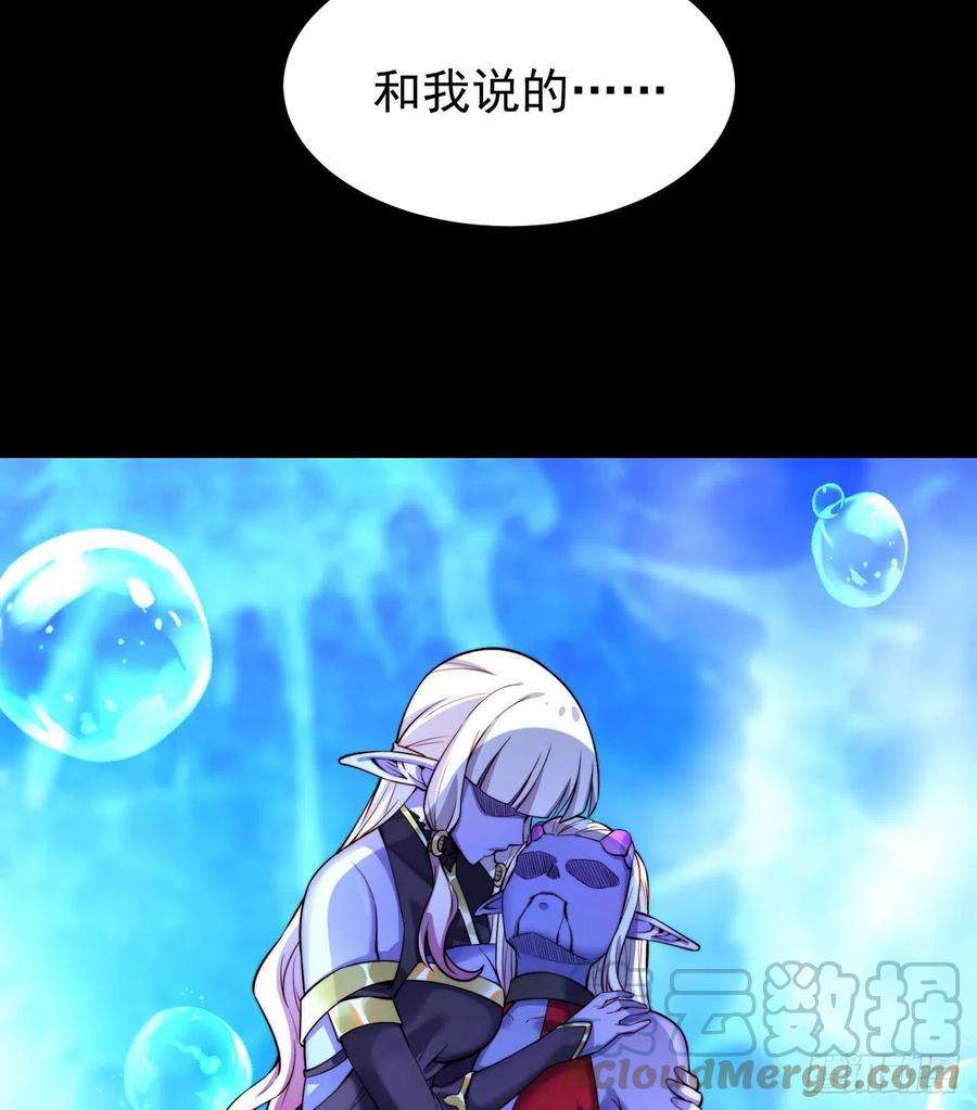 我被困在内测服一千年22话-我就是对你感兴趣