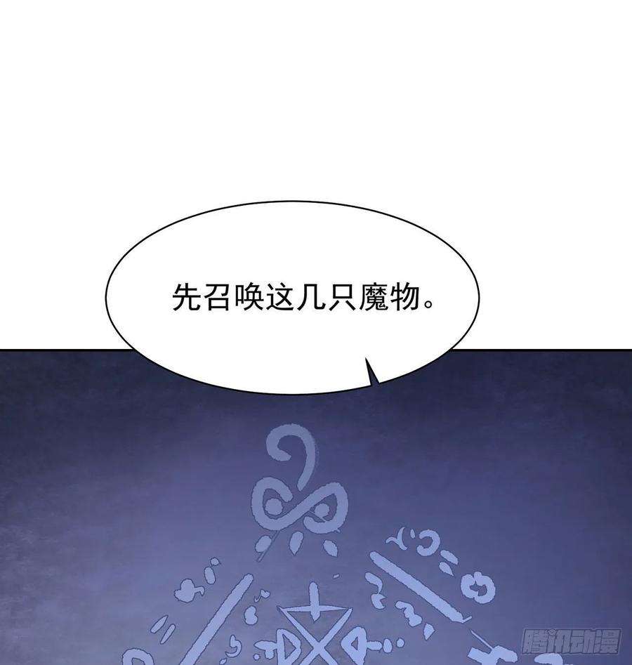 我被困在内测服一千年22话-我就是对你感兴趣