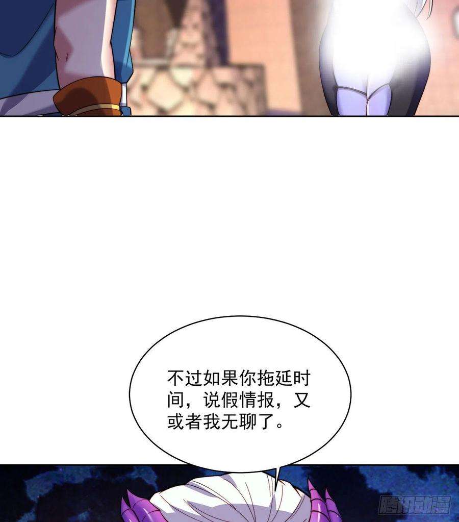 我被困在内测服一千年22话-我就是对你感兴趣