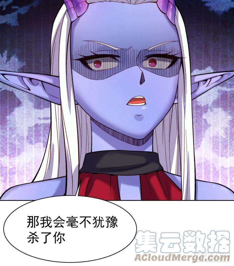 我被困在内测服一千年22话-我就是对你感兴趣