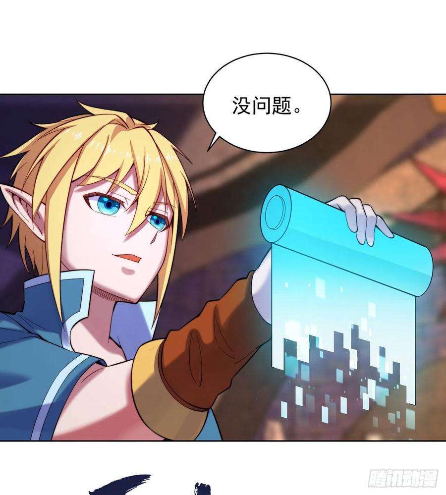 我被困在内测服一千年22话-我就是对你感兴趣