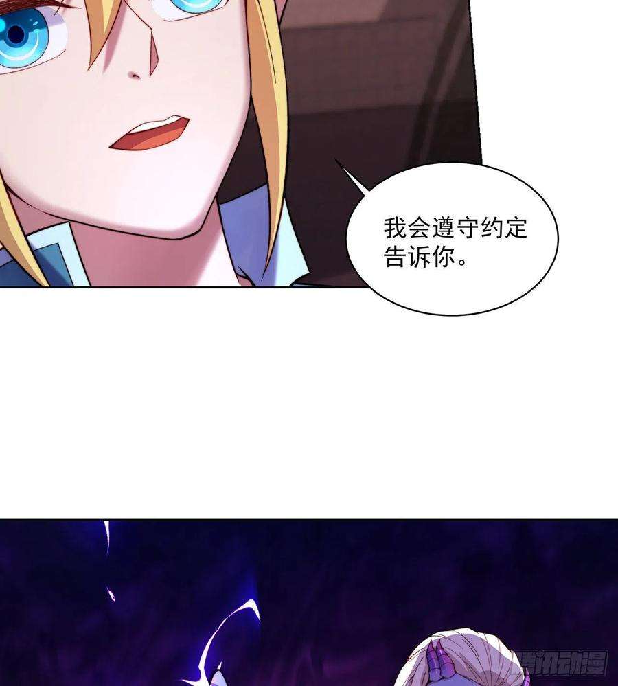 我被困在内测服一千年22话-我就是对你感兴趣