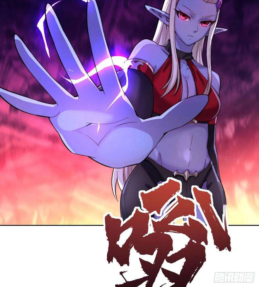 我被困在内测服一千年22话-我就是对你感兴趣