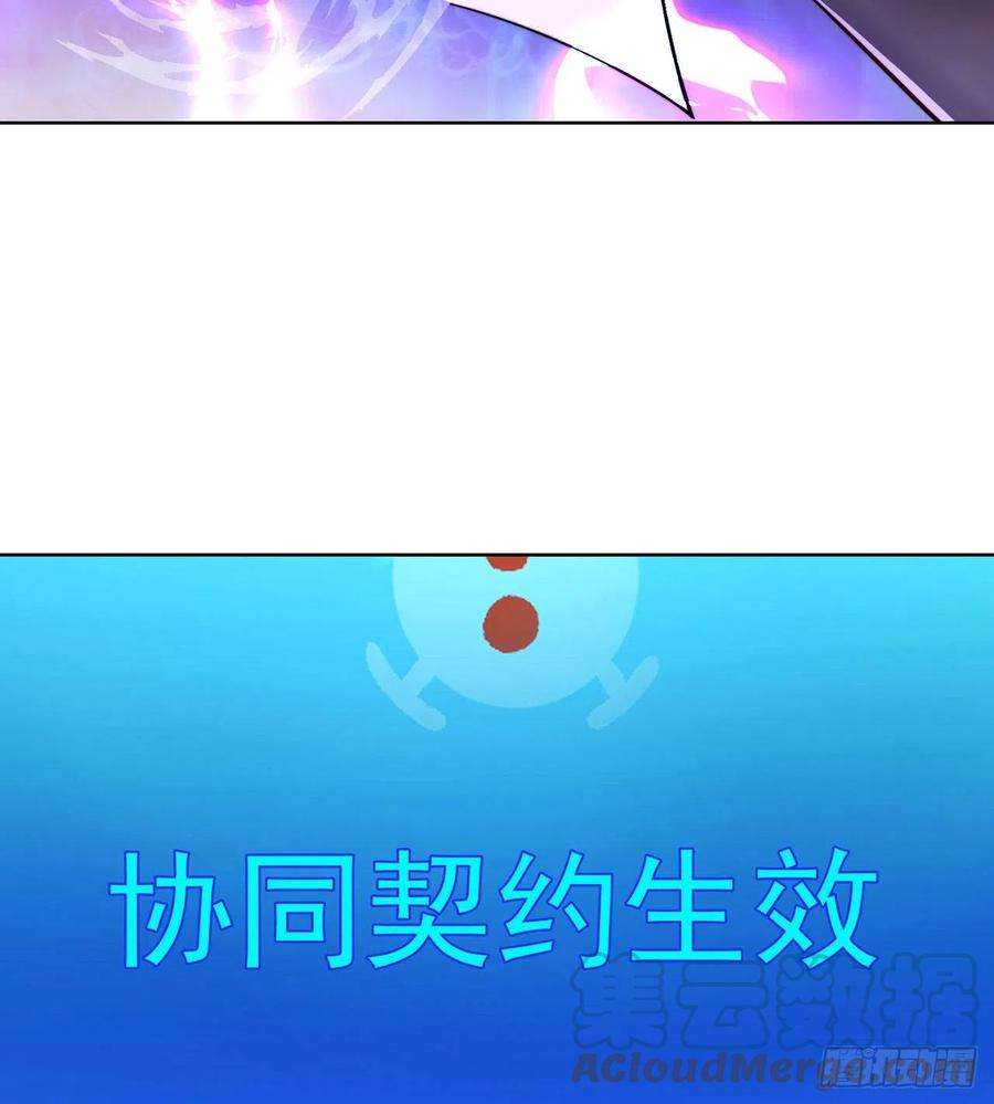 我被困在内测服一千年22话-我就是对你感兴趣