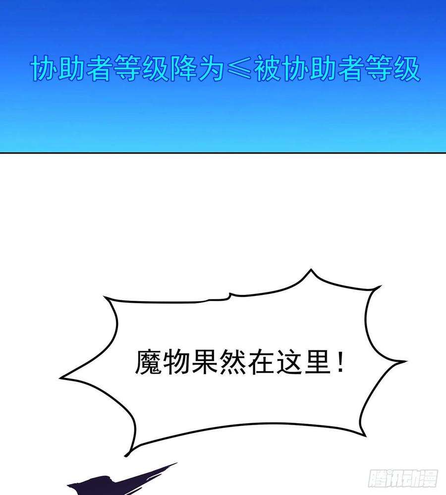 我被困在内测服一千年22话-我就是对你感兴趣