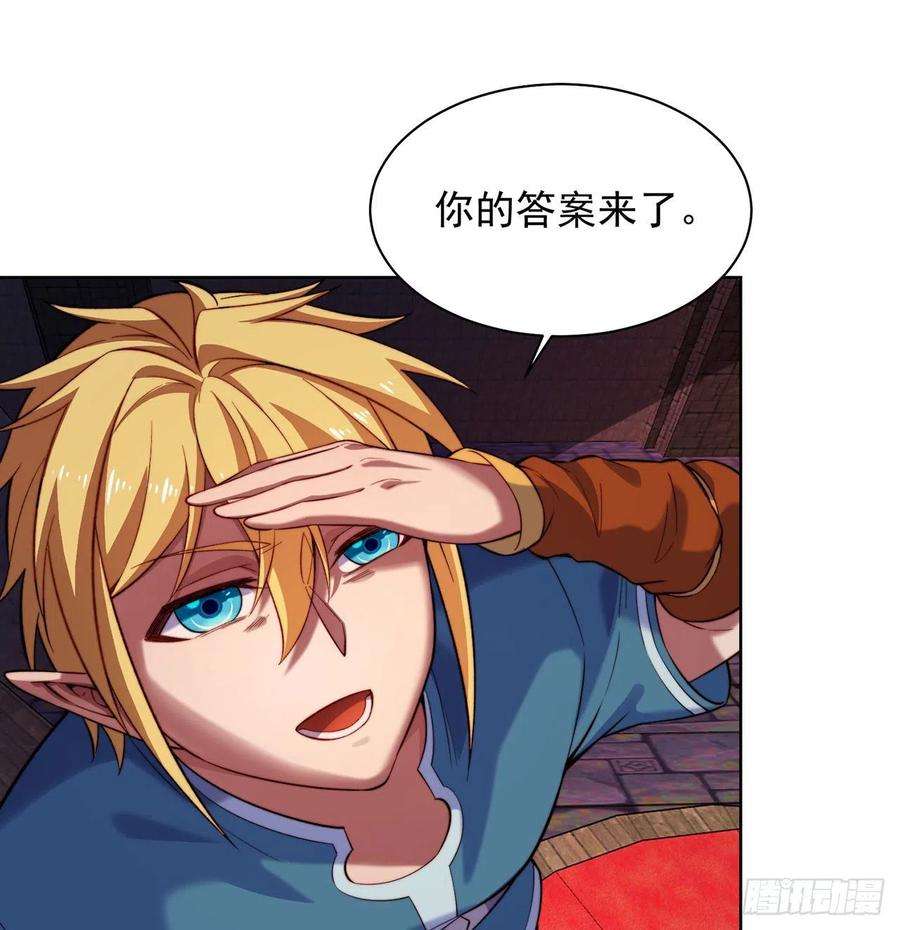 我被困在内测服一千年22话-我就是对你感兴趣
