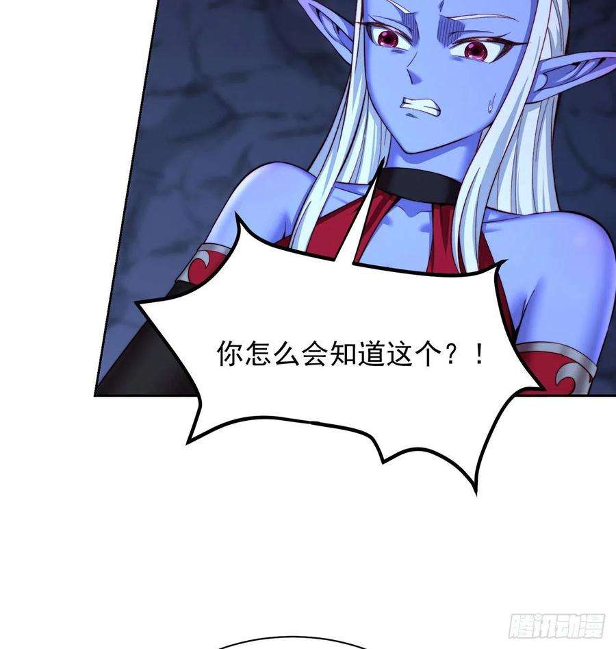 我被困在内测服一千年22话-我就是对你感兴趣