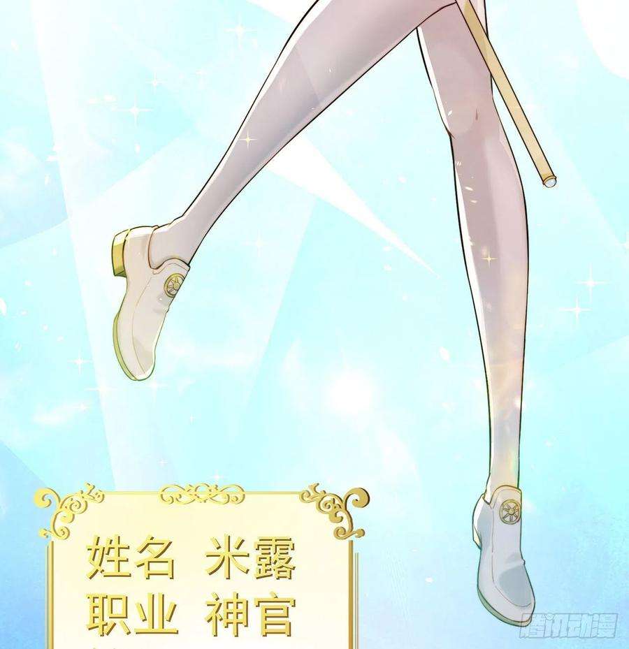 我被困在内测服一千年22话-我就是对你感兴趣