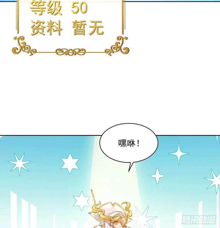 我被困在内测服一千年22话-我就是对你感兴趣
