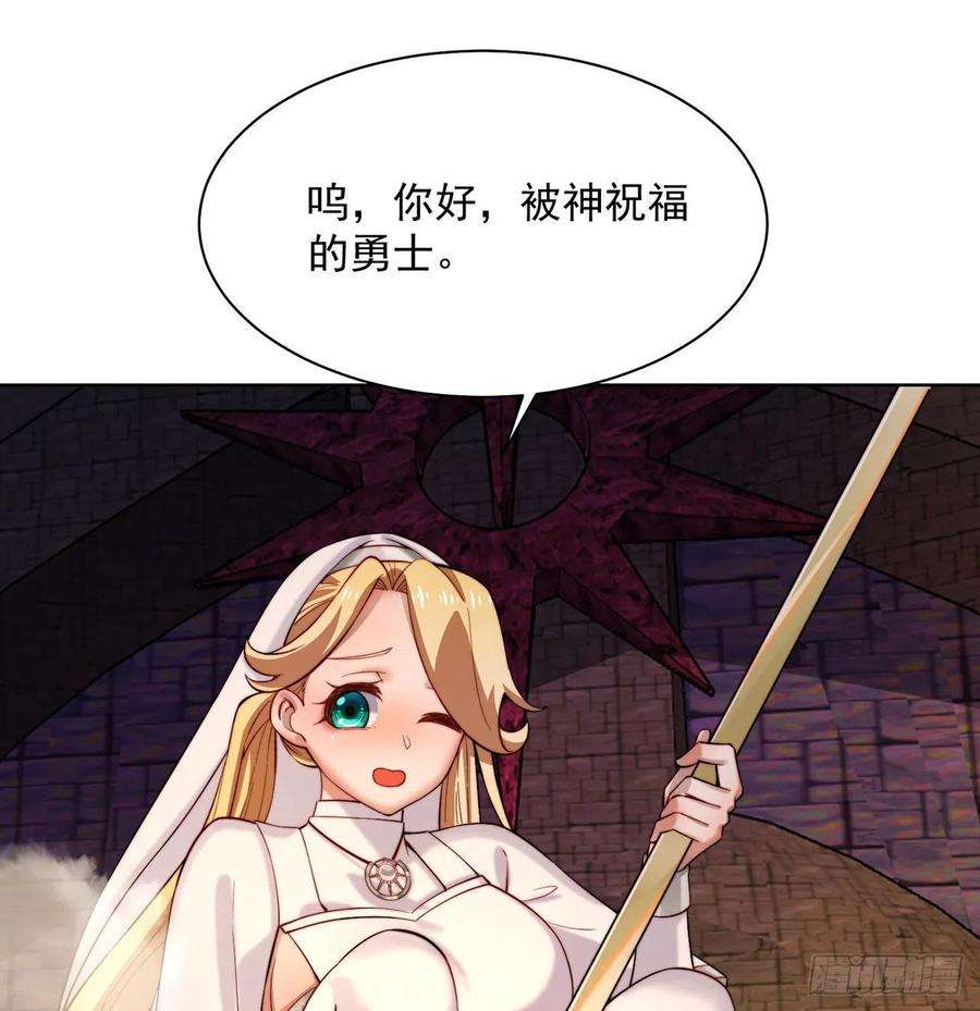 我被困在内测服一千年22话-我就是对你感兴趣