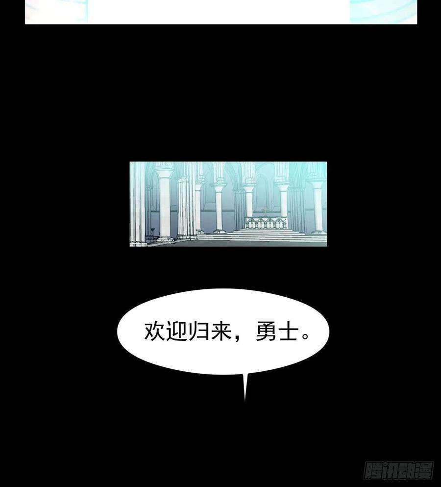 我被困在内测服一千年23话-神官米露
