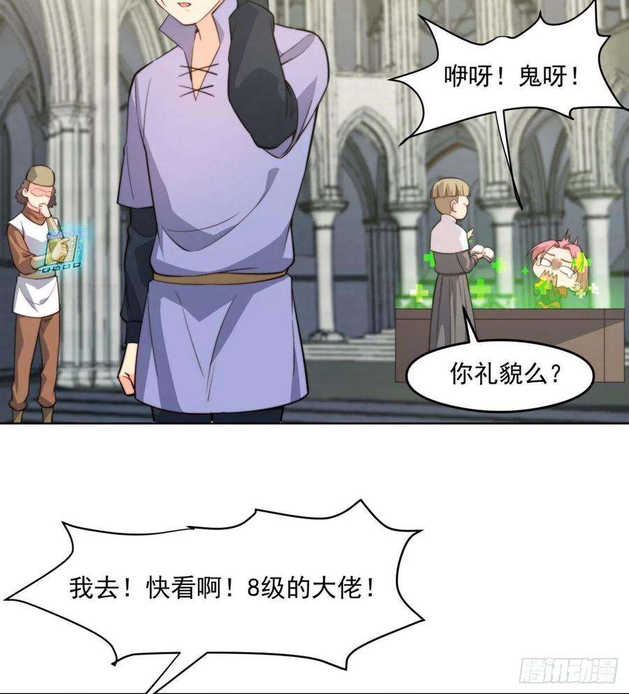 我被困在内测服一千年23话-神官米露